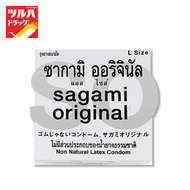 Sagami Original Condom  L size / ถุงยางอนามัย ซากามิ ออริจินัล 0.02 แอล ไซด์