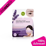 BABY BRIGHT-Sleep Well Lavender Heating Eye Mask
