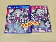 可詢價  新日版中文現貨！NS Switch PS4 時廻者 LOOPERS