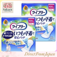 Unicharm Lifree Absorbent Pad for Regular Underwear Bladder Leak Incontinence Care