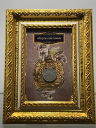 ชุดกรอบรูปเหรียญ1 บาทตราแผ่นดินปี2505