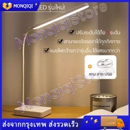 โคมไฟอ่านหนังสือ โคมไฟตั้งโต๊ะ LED (โคมไฟญี่ปุ่น) พับได้ โคมไฟถนอมสายตา โคมไฟled โคมไฟ โครมไฟ ไฟตั้ง