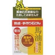 藥用馬油透明皂100g