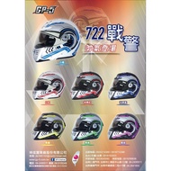️ Shopee Lowest GP5 GP-5 722-Men Painted Chin Flip-Up Full-Face Helmet