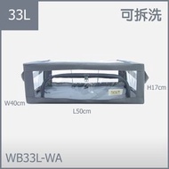 衣物收納箱 棉被收納箱 玩具收納箱 儲物箱 儲物盒 收納盒 22L 33L 44L 55L 66L 透明特厚PVC 牛津布 可拆洗 可折疊 收納棉被 床單 床上用品 衣物 衣服 手袋 電子產品 廚房用