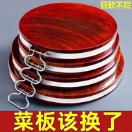 KY&amp; Iron Wooden Cutting Board Cutting Board Solid Wood Kitchen Supplies Household Chopping Board Cutting Board Whole Woo