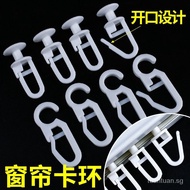 Curtain Track Nano Pulley/Curtain Guide Rail Card Wheel/Opening Hook/Silent and Smooth/Bed Curtain Track Snap Ring