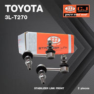 ลูกหมากกันโคลงหน้า TOYOTA LEXUS GS350 GRS191 2005-On / MARK X ปี 2004-On โตโยต้า เล็กซัส / ขนาด ยาว