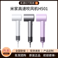 High Speed 3 Negative Ion H501 Hair Dryer NRHX