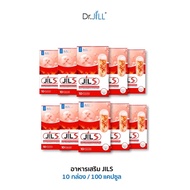 [โปร 10 กล่อง] JIL S by Dr.JiLL อาหารเสริม วิตามิน เปลี่ยนหุ่นใหม่ให้มั่นใจขึ้น จิล เอส