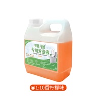 ST/🧼Yunnan Baiyao（YUNNANBAIYAO）Smart Toilet Bubble Mixture Smart Automatic Toilet Foaming Agent Splash-Proof Deodorant F