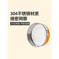 10 Sugar Flour Stainless Steel Sieve 5010 Sieve 47cm Fine Mesh12402420Powder 8 Sieve Mesh AN5N