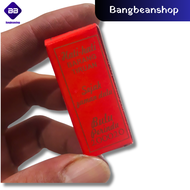 Minyak Bulu Perindu Untuk Berbagai Keperluan Khusus