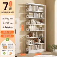 圖書館書架 鋼制寬25cm窄邊可調層書櫃 客廳家用置物架 多層收納架 （平行進口）（快遞送貨上門）