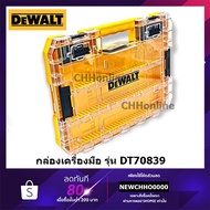 DEWALT Model DT70839 Multipurpose Box (Tough Case) Per Tstak 33 x 44 x 5.5 cm Tool DT70839-QZ