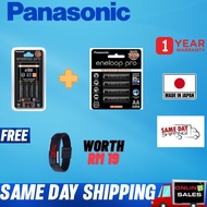 Panasonic Eneloop Pro Quick Charger And Eneloop Pro AA Battery 4 Pcs