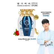 [Value Set]DAENG GI MEO RI แชมพูแก้ผมร่วง แทงกีโมรี สูตรแกลมโม GLAMO Shampoo + Treatment 400 ml ช่วย