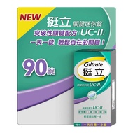 Caltrate UC-II Joint Health 90 tablets (Expiry 04/2023) [sg Stockist]