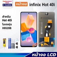 หน้าจอ infinix Hot 40i งานแท้ (X6528B)จอ จอชุด อินฟินิกซ์ Lcd Display Screen Touch For Hot 40i