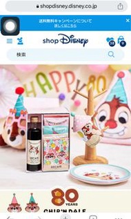 歡迎問價 9算代購 100yen=9 shop disney shopdisneyjapan shopdisney代購 日本迪士尼 日本迪士尼網代購 東迪代購  日本代購  迪士尼 代購 