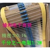 One 100% Metal Film Resistor 3.3K 3.6K 3.9K 4.7K 5.6K6.8K