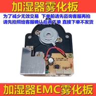 Humidifier Motherboard Power Board Atomizing Board Repair Parts Mechanical Version Smart Version Sui