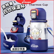 Ultraman Thermos Cup Kids Straw Water Cup 316 Elementary School Students School Strap Special Water 