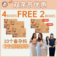 VLUXE备孕3个月调理(4free2盒） / 全shoppe唯一真货