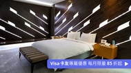 歐遊國際連鎖精品旅館 宜蘭館 白金雙人套房