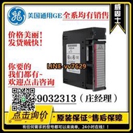 議價GE PLC 模塊 IC200MDL241 IC200MDD845 IC200GBI001 IC200DBI