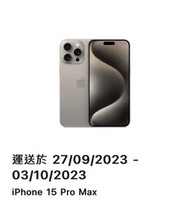 iPhone 15 pro max 256gb