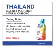 [Pre-order 5 days] Bluekoff Plantation: Natural Carbonic เมล็ดกาแฟ ไทย อราบิก้า 100% Arabica 100% / คั่วตามรอบ (1ถุง บรรจุ 250 g.)
