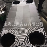 ABX10M0.5-Y-Gasket/E4/100D/XH8R