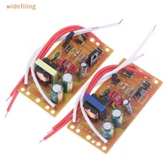 widefiling 7W9W11W13W18W27W Eye protection table lamp electronic ballast board rectifier board circu