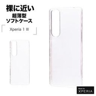 〔SE現貨〕日本 RASTA BANANA 香蕉牌 Sony Xperia 1 III TPU材質透明軟殼6134