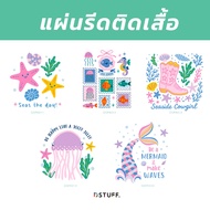 Dstuff DSPA511 Iron-On Patch Ironing Board Screen Printing Sheet Fabric