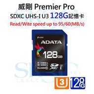[ SK3C ] 威剛 Premier Pro SDXC UHS-I U3 128G記憶卡
