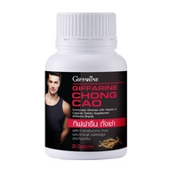 อารหารเสริมสำหรับผู้ชาย อาหารเสริมคุณผู้ชาย MEN SET ถั่งเช่า อาร์กเอนออร์น ซิงก์ เชตผู้ชาย chong