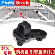 Suitable for 16-21 Free Guests/10-20 Years NV200 Front Cover Strut Fixing Buckle Top Rod Bracket Fix