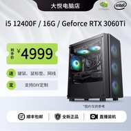 Computer Host Desktop i5 Desktop Office Computer Assembly Configuration Host 2060 Design Host diy Co