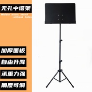 HY&amp; Non-Porous Instrument Stand Foldable Music Stand Adjustable Portable Bold Folding Music Stand Music Music Stand WVKF