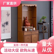 HY-$ Buddha Cabinet Household Altar Buddha Shrine Altar God of Wealth Shrine with Door Economical Worship Clothes Closet