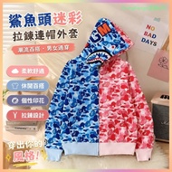 Limited Time Special Offer💎2024 Spring Autumn Style 3D Printed Shark Head Classic Style Camouflage H