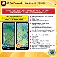 [FOR ACCOUNT ALLOW TO GET BANNED ONLY 只建议准备好被封号的账号使用] iPoGo SpooferPro Direct Install Service Yearly IOS Only 手机直装 年费