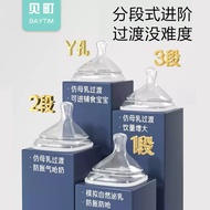 适配赫根奶瓶奶嘴配件123段防胀气硅胶赫根奶嘴一二三段婴儿奶嘴Adapt to Hegan Bottle Nipple Accessories 123 Section20260131