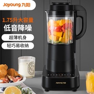 九阳破壁机L18-P510家用多功能加热料理机婴儿辅食豆浆机
