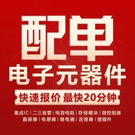 824541361 WURTH/WURTH SMD Brand New Original Before Shooting Consultation