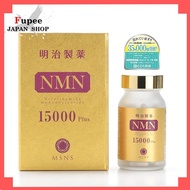 Meiji Pharmaceutical High Purity NMN15000Plus