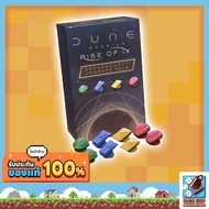 Dune: Imperium-Rise of Ix Dreadnought Upgrade Pack