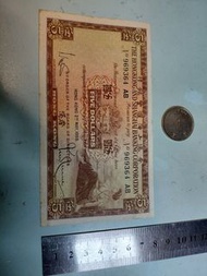 1959年。滙豐銀行。五元紙幣。細啡妹。969364。030326。U111